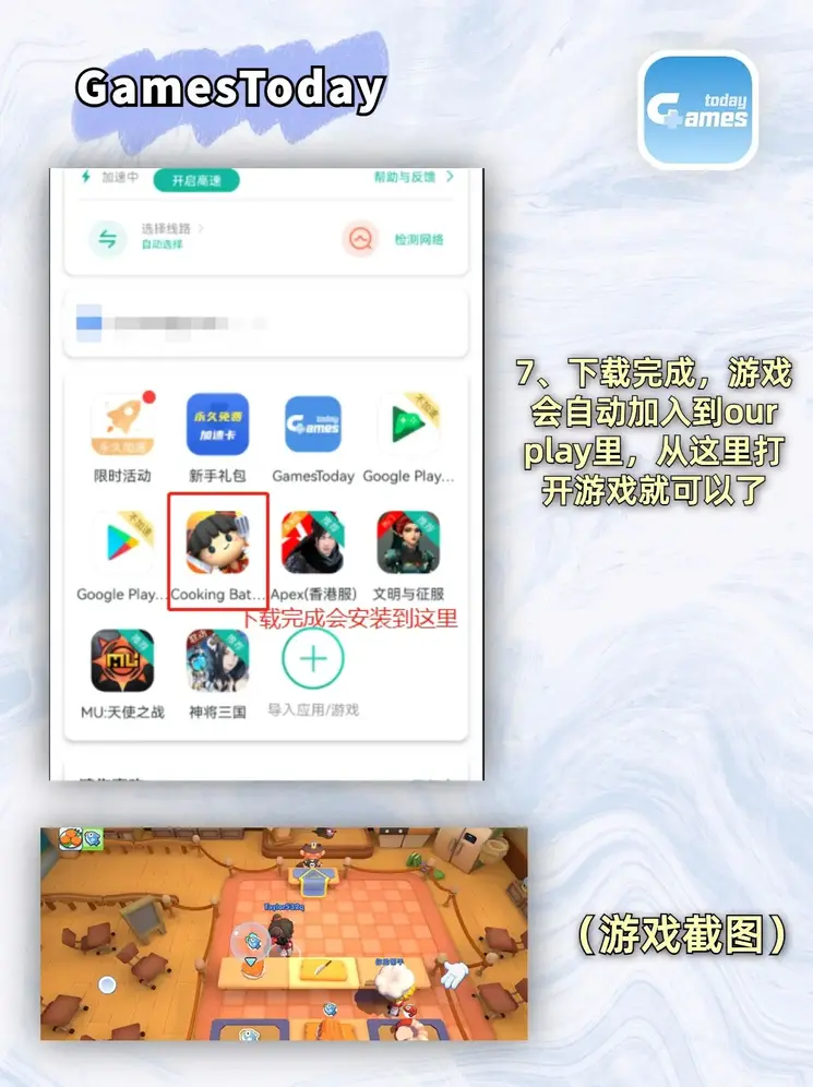 问鼎棋牌娱乐app截图3